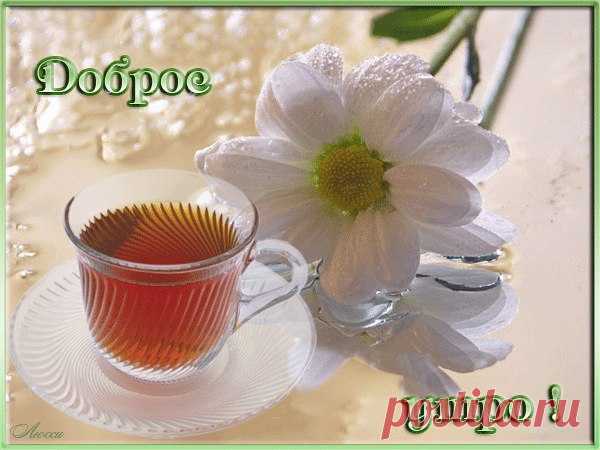 НЕЖНОГО ПРОБУЖДЕНИЯ