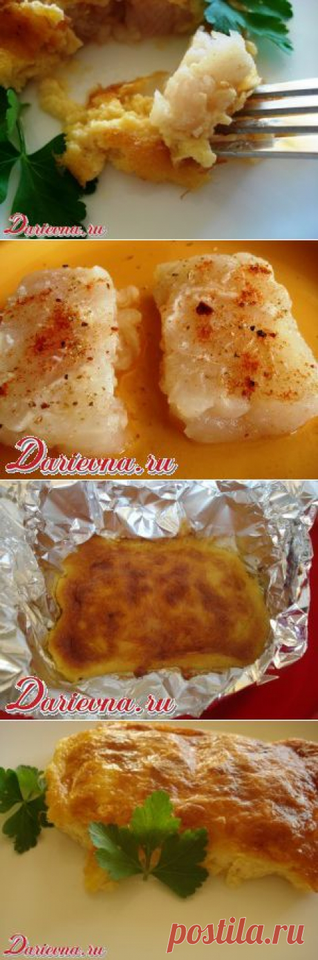 Белая рыба под желтым соусом