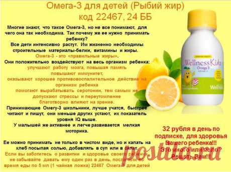 здорово жить здоровым