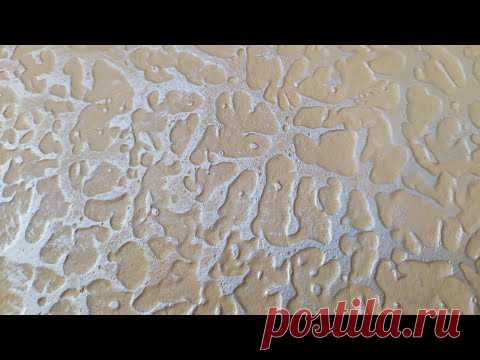 Самая Простая Декоративная Штукатурка из Обычной Шпаклёвки . - YouTube