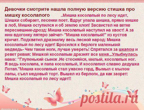 Одноклассники