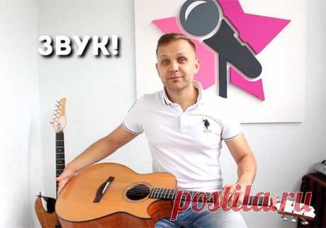 Бесплатный онлайн-курс ГИТАРА ЗА 10 ДНЕЙ