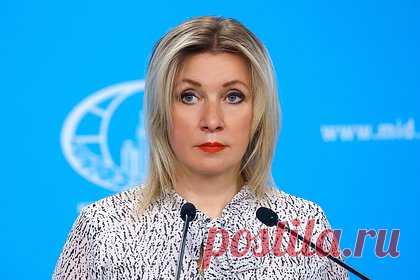 Захарова назвала ответственных за агрессию Украины против России. За все агрессивные действия Киева отвечают лидеры НАТО — США и Великобритания, а также их кураторы, которые контролируют киевский режим и направляют его против России. Об этом заявила официальный представитель МИД Мария Захарова в Telegram, добавив, что они же внушили Киеву «чувство абсолютной безнаказанности».