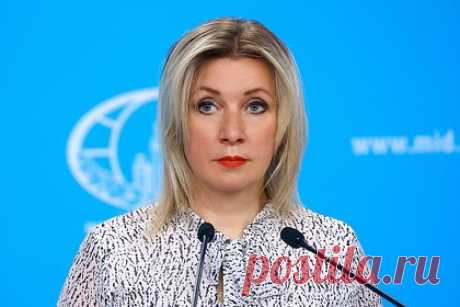 Захарова назвала ответственных за агрессию Украины против России. За все агрессивные действия Киева отвечают лидеры НАТО — США и Великобритания, а также их кураторы, которые контролируют киевский режим и направляют его против России. Об этом заявила официальный представитель МИД Мария Захарова в Telegram, добавив, что они же внушили Киеву «чувство абсолютной безнаказанности».