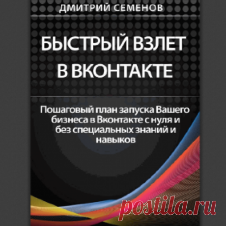 Презентация
https://mail-piar.ru/page?p=KCJCZFOJJC&amp;&amp;u=304