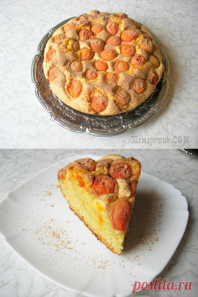 Абрикосовый пирог. Очень простой рецепт, универсальное тесто!