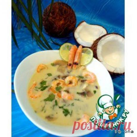 Кокосовый супчик &quot; Третий лишний&quot; - кулинарный рецепт