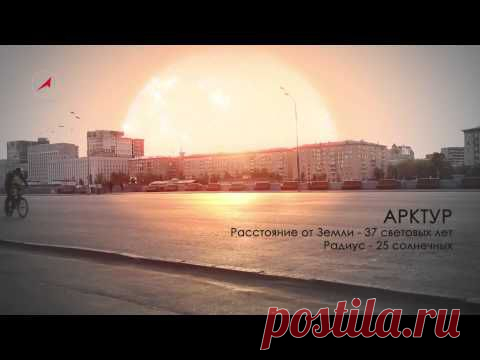 Если вместо Солнца были бы другие звёзды | MerCi