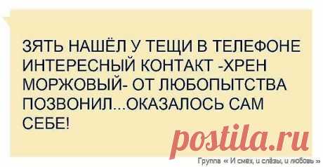 Одноклассники