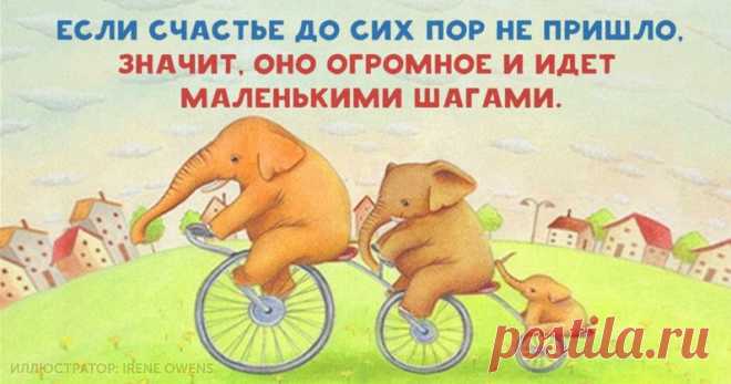 Точно.