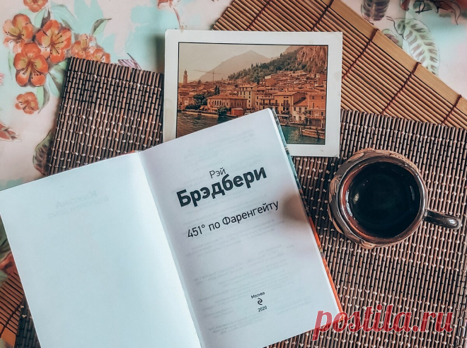 5 пугающих совпадений с реальностью из нашумевшего романа «451⁰ по Фаренгейту» 😱 | Беречь речь | Яндекс Дзен