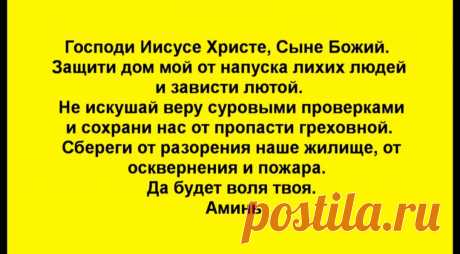 Делайте это раз в пол года и ваши дела пойдут на лад. Как правильно обходить квартиру со свечкой? | НАРОДНЫЕ ПРИМЕТЫ И ТРАДИЦИИ. | Яндекс Дзен