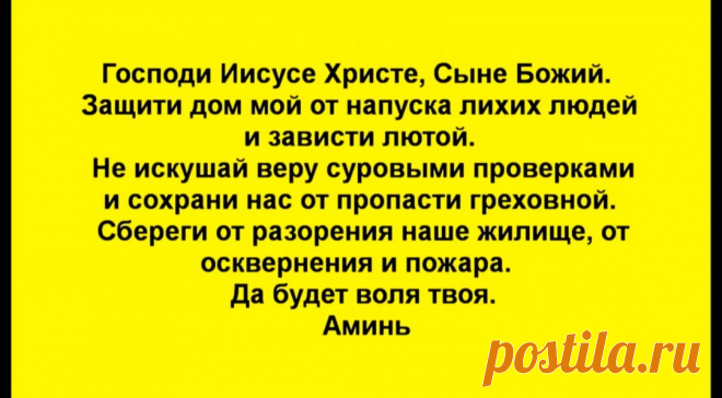 Делайте это раз в пол года и ваши дела пойдут на лад. Как правильно обходить квартиру со свечкой? | НАРОДНЫЕ ПРИМЕТЫ И ТРАДИЦИИ. | Яндекс Дзен