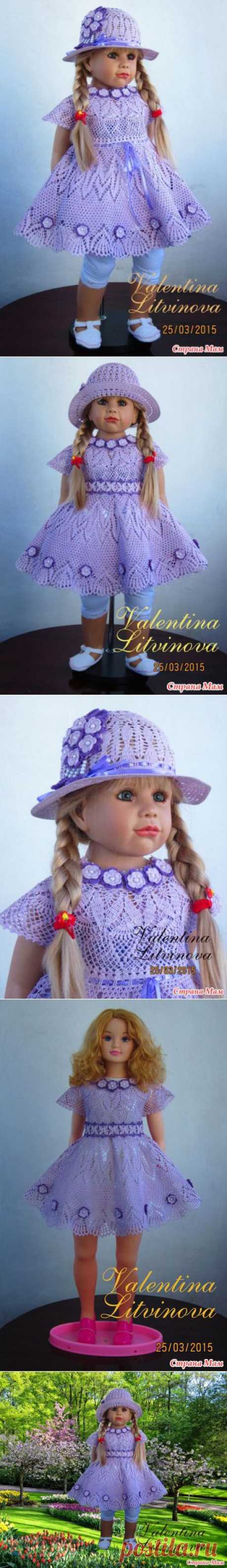 Комплект &quot;Волшебный цветочек&quot;.