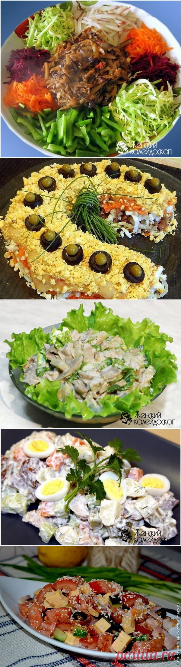 25 РЕЦЕПТОВ САЛАТА С КОПЧЕНОЙ КУРОЧКОЙ !!!