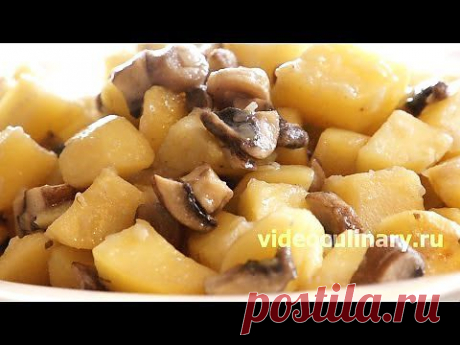 Тушеная картошка с грибами - Видеокулинария.рф - видео-рецепты Бабушки Эммы