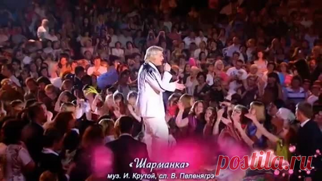 Николай Басков - Шарманка - Лужники, 2009