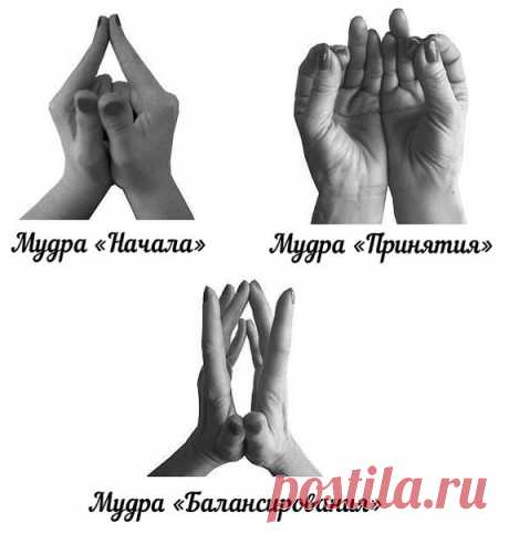 Три основных мудры по привлечению денежного благосостояния