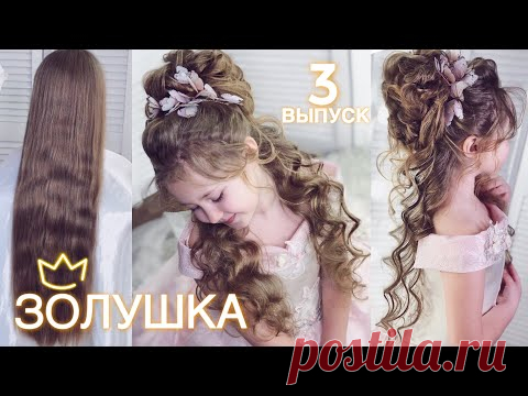 Преображение 
