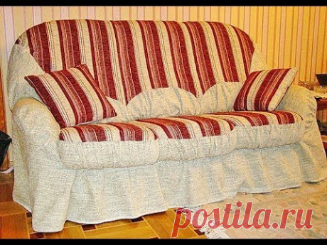 (1) Простое решение обновить ДИВАН - использовать ЧЕХЛЫ - YouTube