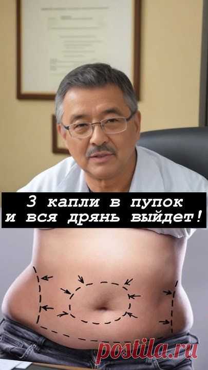 ЧУДО СРЕДСТВО ДЛЯ ОЧИЩЕНИЯ..