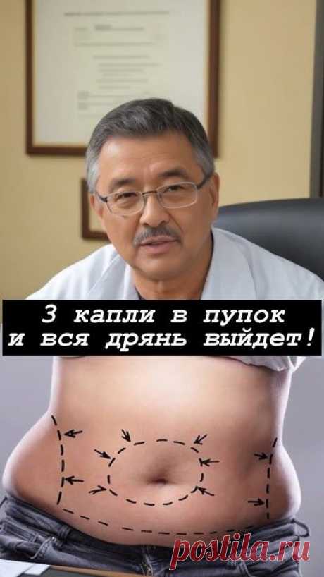 ЧУДО СРЕДСТВО ДЛЯ ОЧИЩЕНИЯ..
