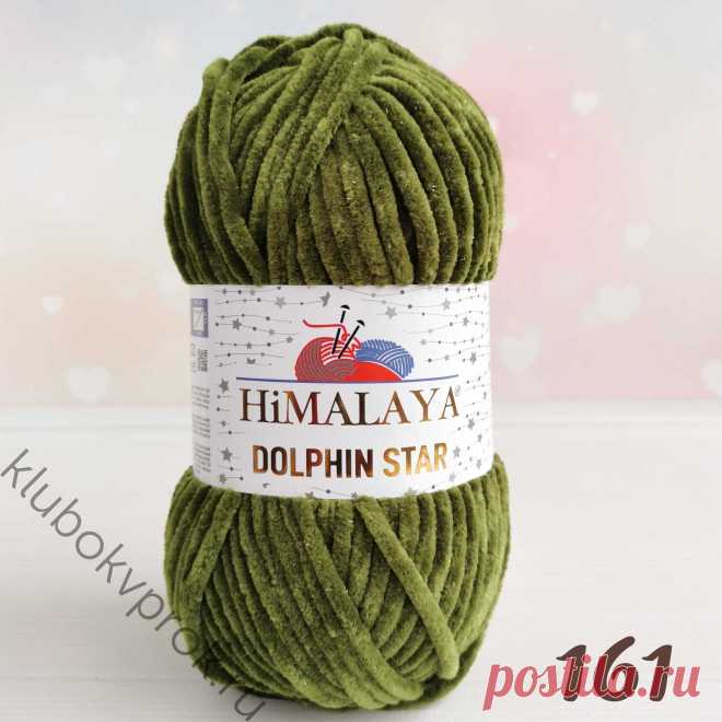 🌟 HIMALAYA DOLPHIN STAR 92161, Болотный