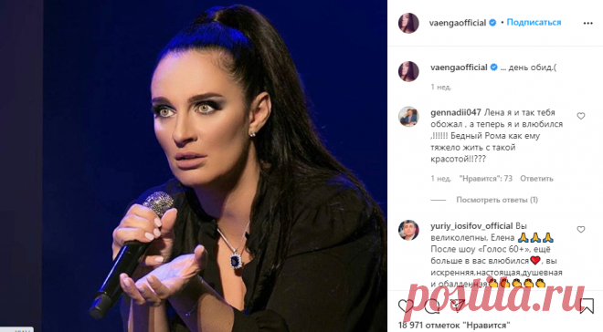Ее «хоронили» из-за простуды. Ей пришлось продать квартиру. 6 неприятных историй из жизни Елены Ваенги | Истории о людях | Яндекс Дзен