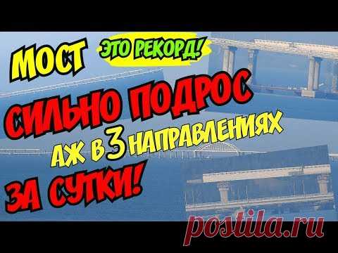 Крымский(август 2018)мост! КОЛОССАЛЬНЫЕ успехи! РЕКОРД! За сутки Ж/Д  двинули  с трёх стапелей!