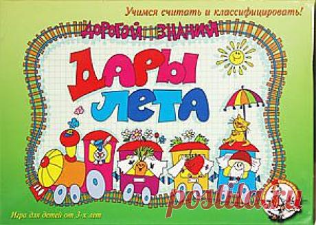Играя в эту игру, малыши познакомятся с цветущими растениями, ягодами, овощами, фруктами и грибами, научатся считать от 1 до 15, а вставление карточек-вкладышей в окошки и соединение пазловых замков вагончиков поможет младшим дошкольникам потренировать мелкую моторику пальцев рук, подготавливая их к рисованию, письму и игре на музыкальных инструментах.