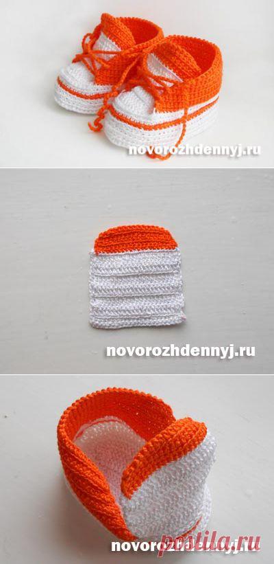 Пинетки кеды крючком. Мастер-класс по вязанию детских пинеток кед.
