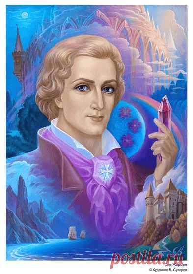 Империя Рейки: Шамбала Рейки Инициация Символы (1/1)