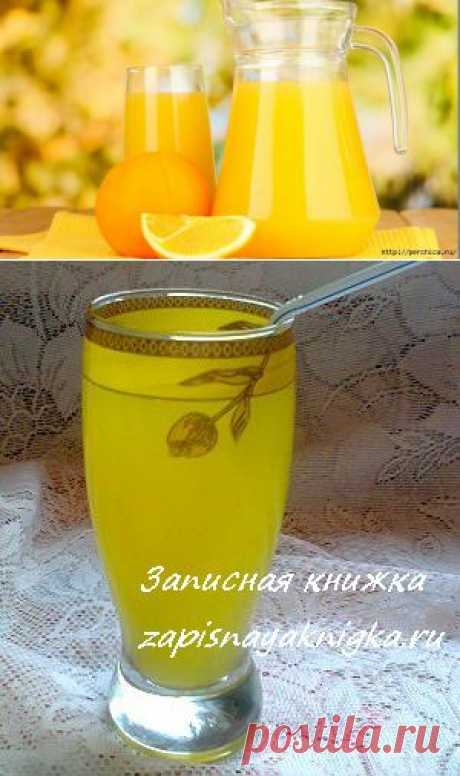 Из одного апельсина 2 л вкусного напитка.