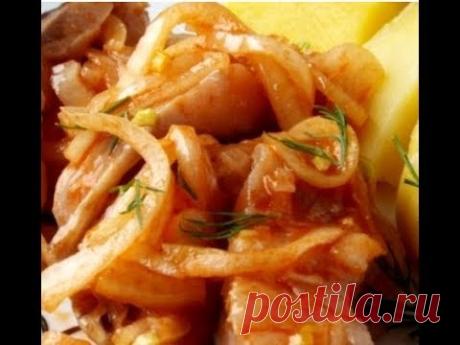Селедка по - корейски.Очень вкусно!/herring on Korean/.