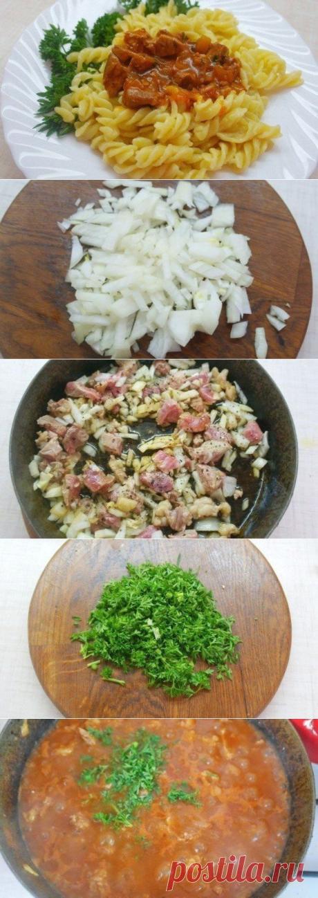 Мясная подлива-соус для вторых блюд

Ингредиенты:

мясо (говядина) – 200 граммов;
лук — 1 головка средних размеров;
зелень петрушки — 1 пучок;
томатная паста — 1 столовая ложка;
кипяченая вода — 250 граммов;
растительное масло (для обжаривания);
соль специи по вкусу.

Приготовление, в подробнее...