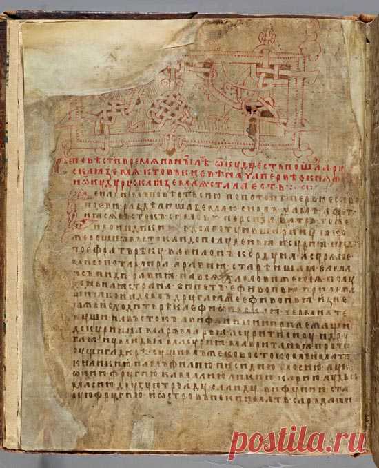 Лаврентьевская летопись. 1377. Просмотр страниц рукописи