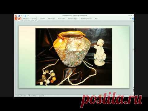 Секреты мастеров. День 8. Марина Трублина
