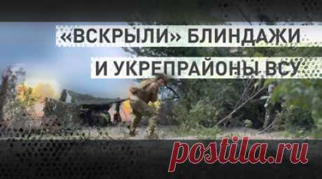 Расчёт орудия МТ-12 «Рапира» уничтожил пулемётное гнездо ВСУ. Расчёт противотанковой пушки МТ-12 «Рапира» 1-й танковой армии уничтожил пулемётное гнездо ВСУ. По словам командира подразделения, на это потребовалось всего три выстрела. Также он рассказал военкору RT Александру Яремчуку, что основная задача расчёта — помощь пехоте в продвижении, захвате посадок и штурме. Всё подразделение состоит из мобилизованных бойцов и считается лучшим в бригаде. Подробнее — в материале RT. Читать далее