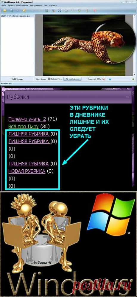 Не хочу быть чайником. Подборка 7.