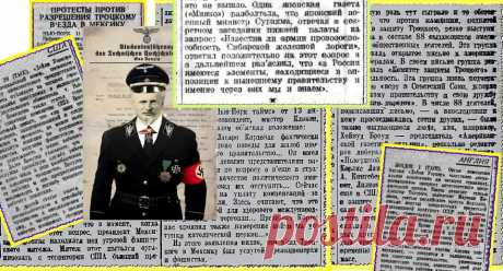 Тайные страницы Троцкого