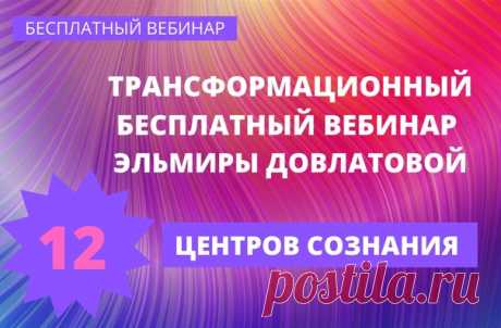 10 НОЯБРЯ 19:00 МСК