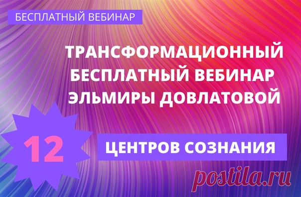 10 НОЯБРЯ 19:00 МСК