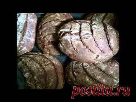Хлеб. Выпечка ржаного бездрожжевого хлеба #суфикс