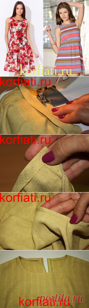 Обработка горловины косой обтачкой - мастер-класс
