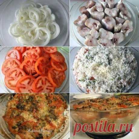 Рыба, запечённая с помидорами и сыром