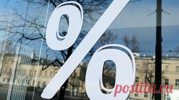 Экономист раскрыл, чем обернется появление в России касты бедных заемщиков