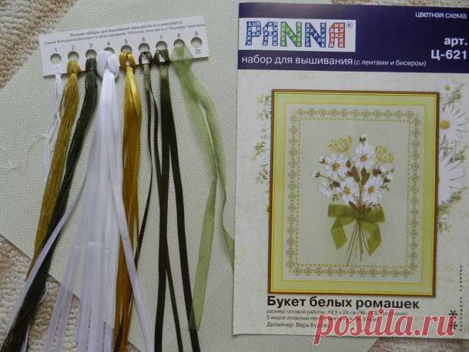 Вышивка лентами - Страница 15