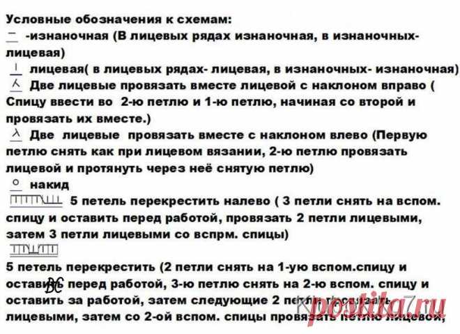Мира Раша