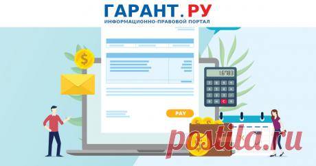 2023-ФНС России подготовила рекомендованные образцы заполнения платежек для перечисления налогов, сборов и пошлин Также на сайте налоговой службы размещен полный перечень налогов с указанием КБК для заполнения платежных документов.