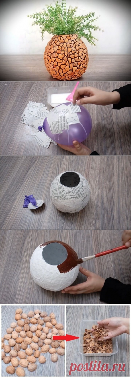 Стильная вещица из ореховой скорлупы